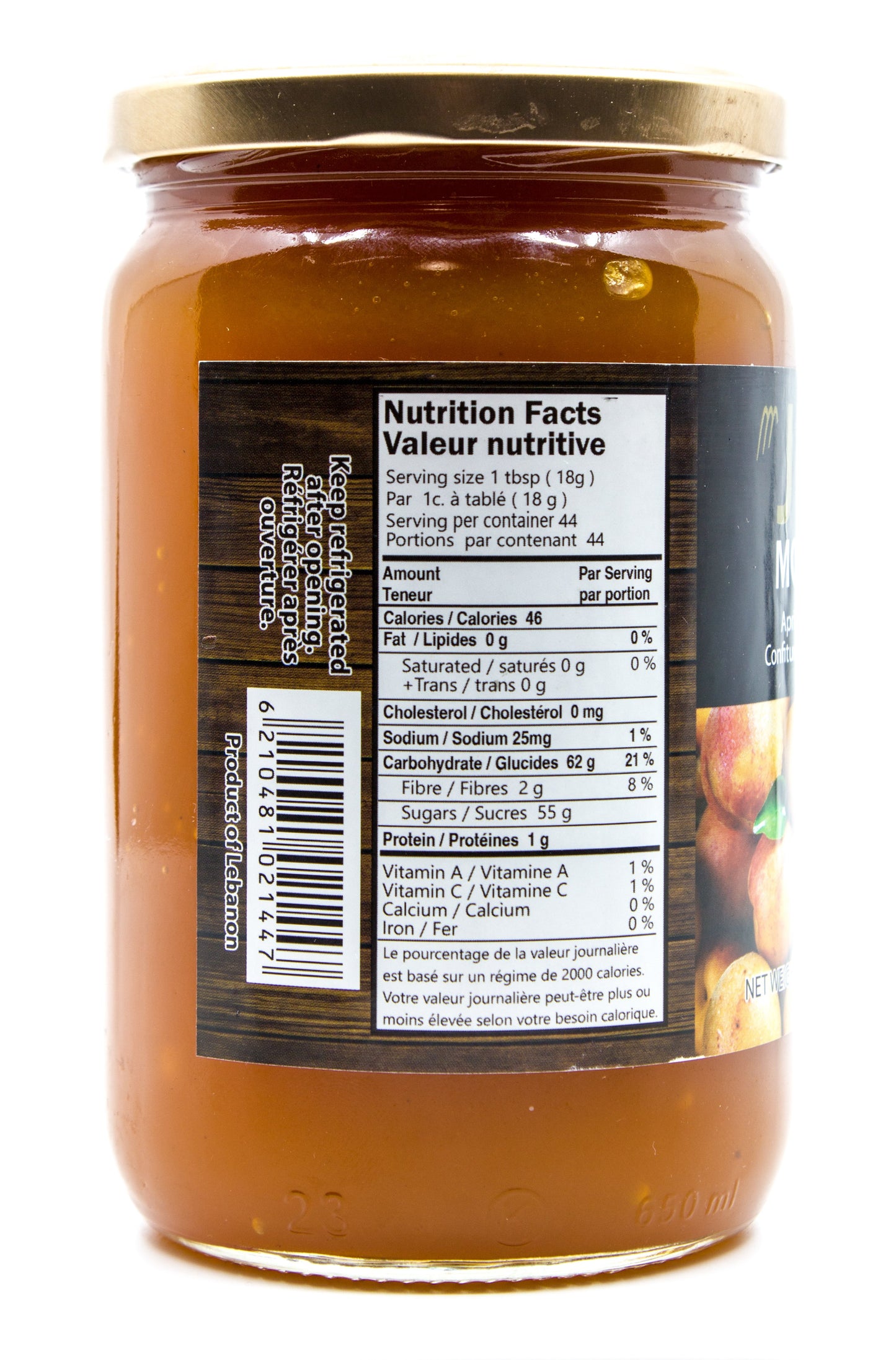 Apricot Jam (Mashed) 800g مربى المشمش ممروت