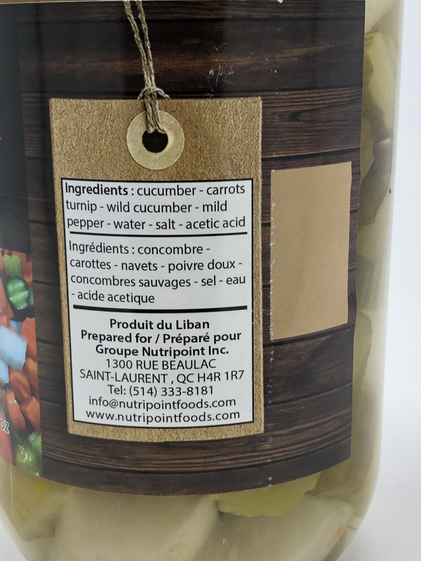 Mixed Pickles 1L مخلل مشكل