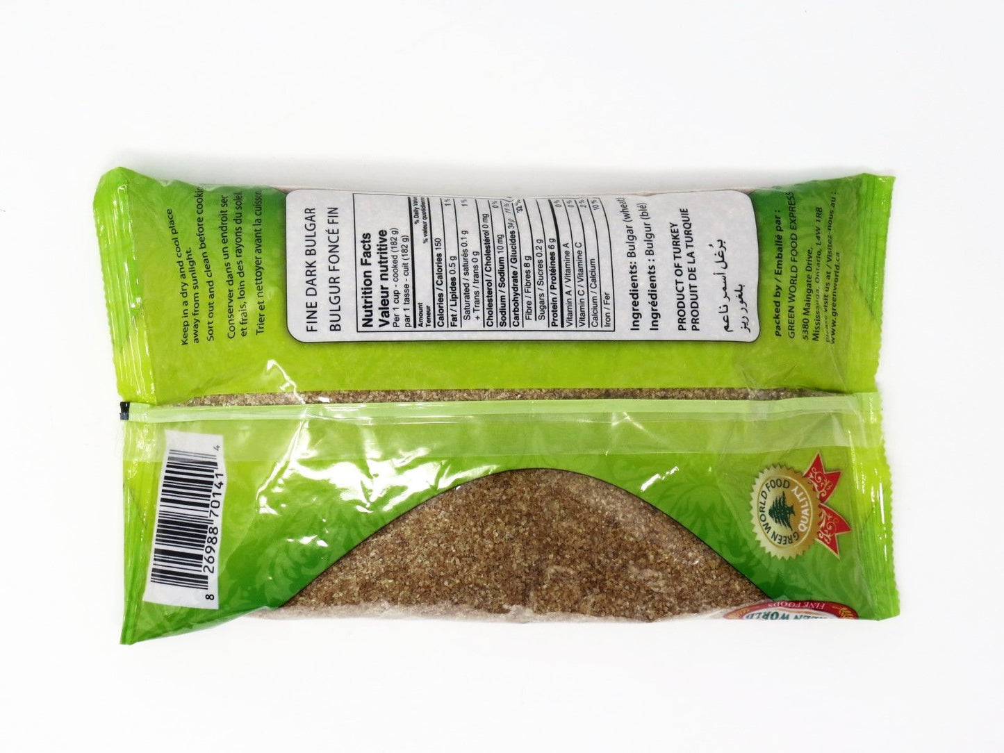 Burgul fine dark برغل أسمر ناعم