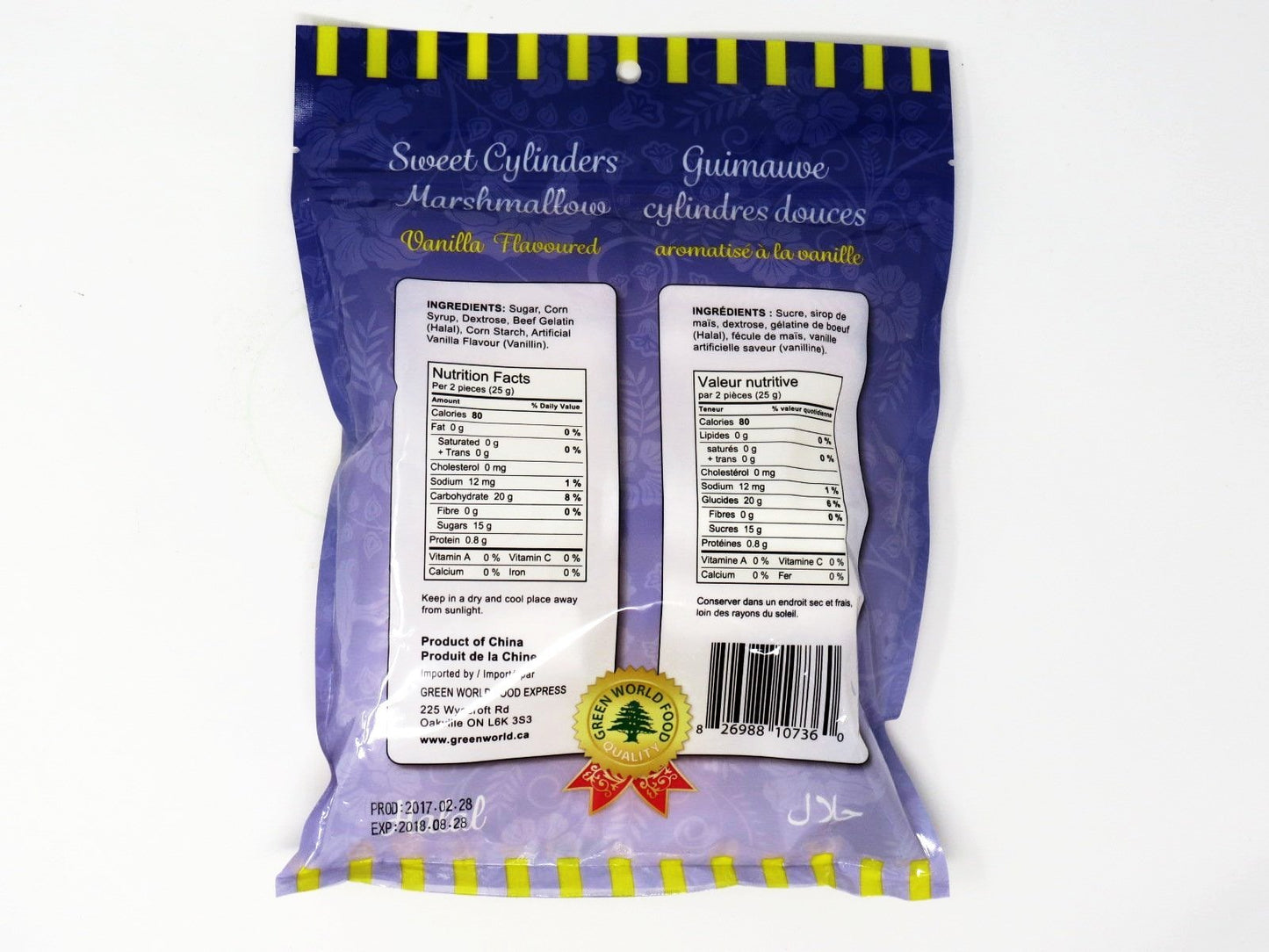 Marshmallow round tub vanilla 200g