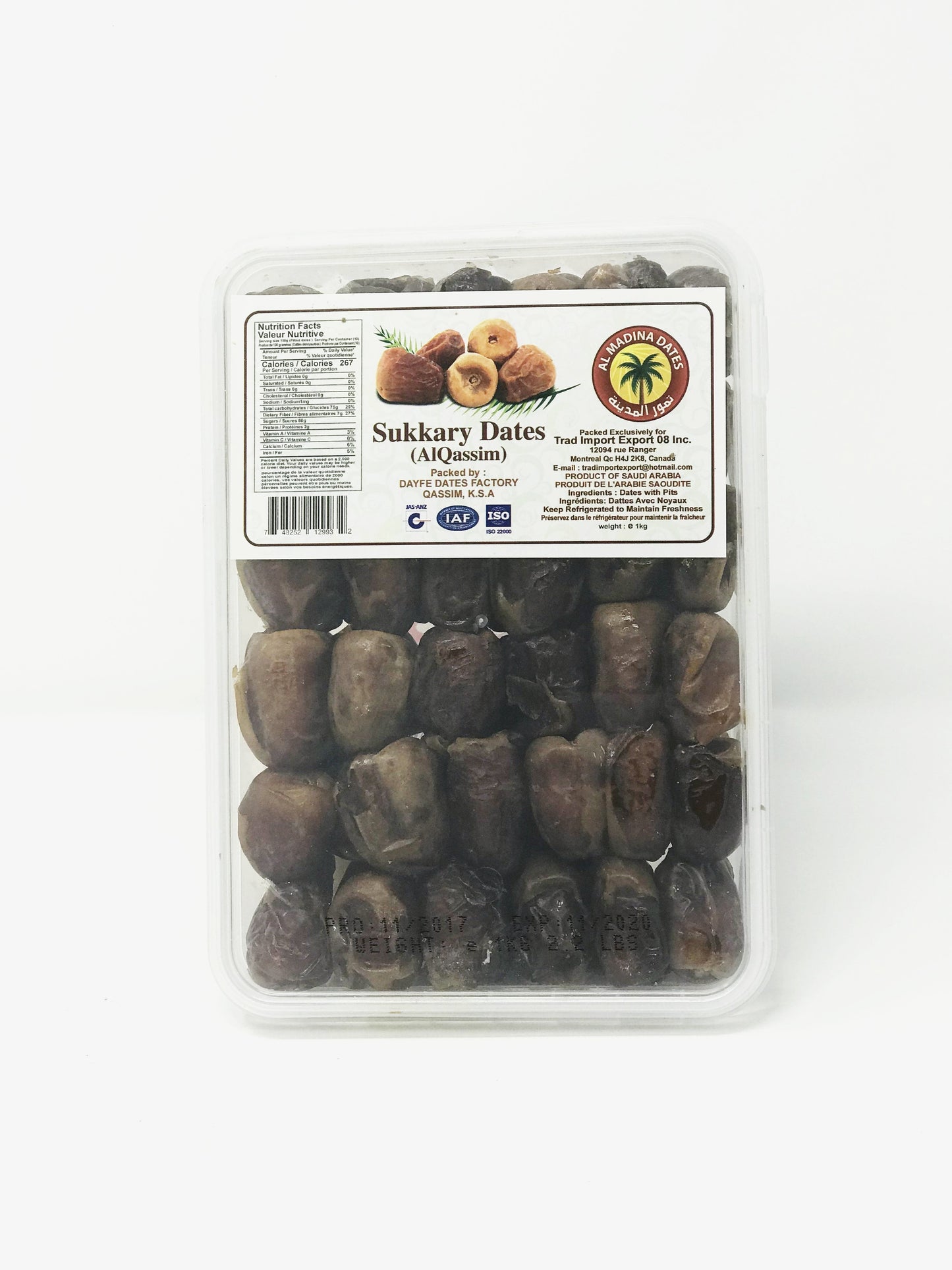 Sukkary Dates (AlQassim) 1kg تمر سكري