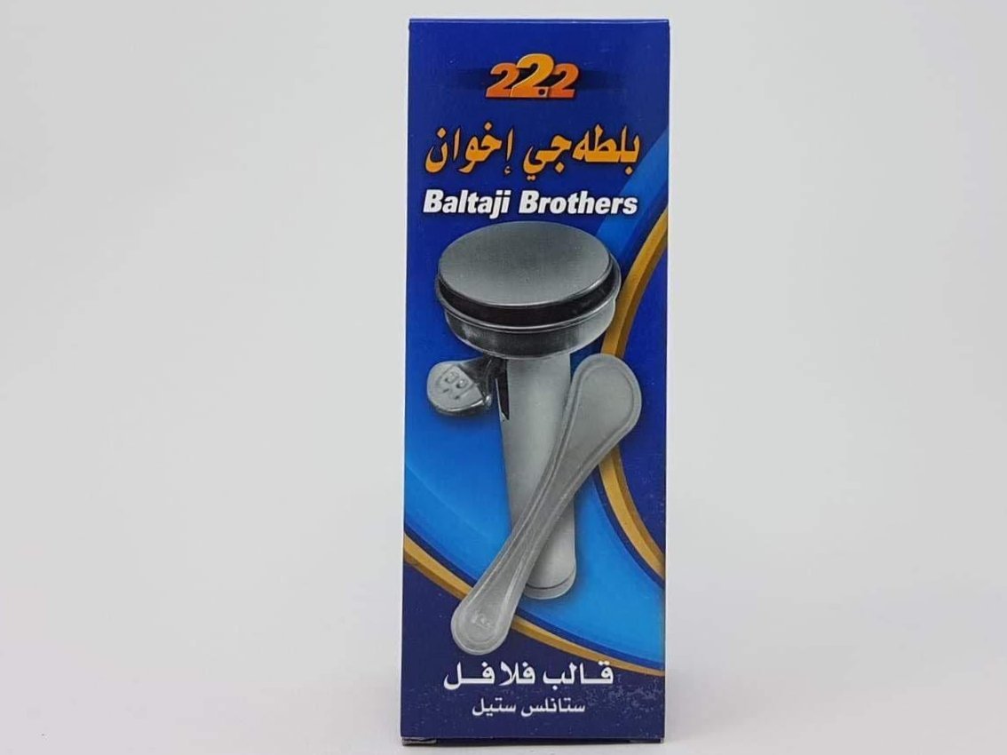 Stainless Steel Falafel Maker قالب فلافل
