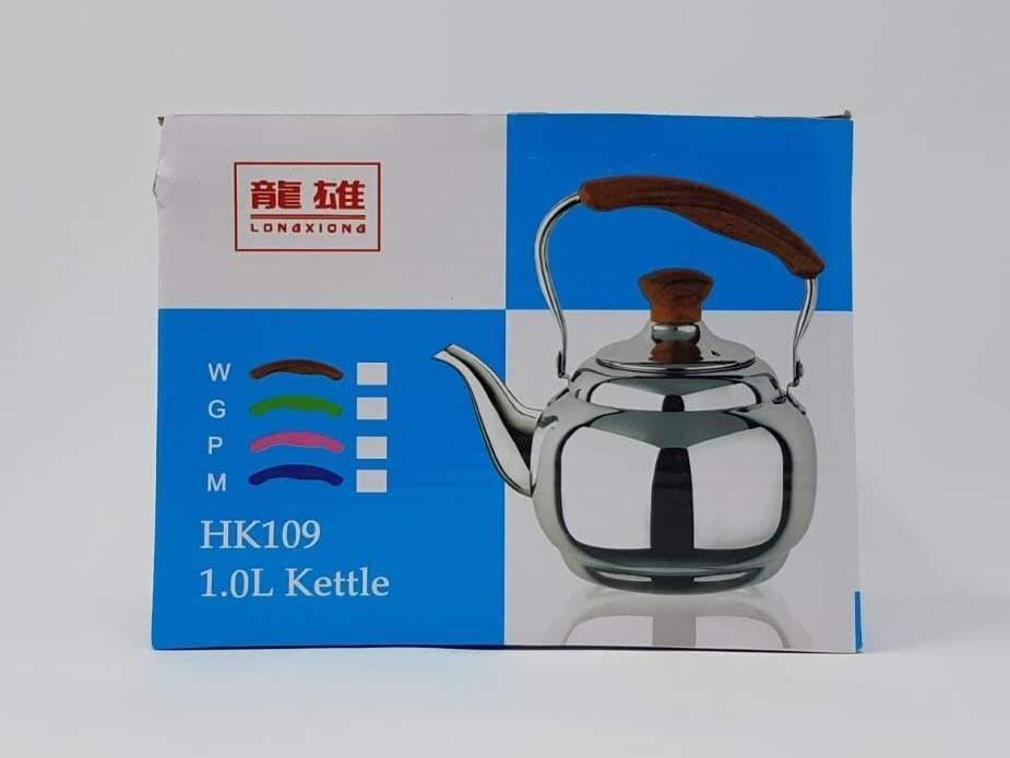 Teapot 1L ابريق شاي