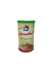 Al Khair Vegetable Ghee 1kg سمنة الخير