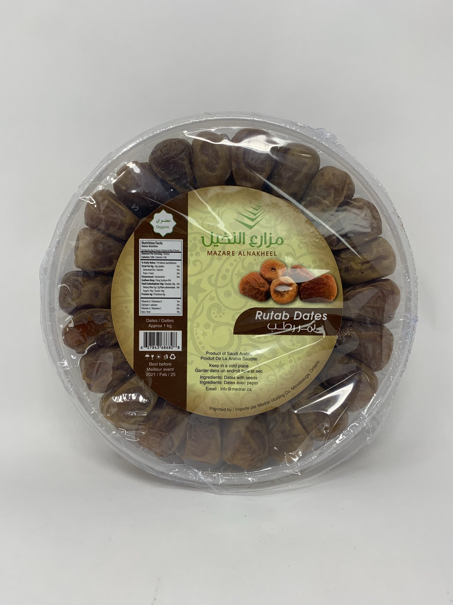 Rutab Dates 1kg