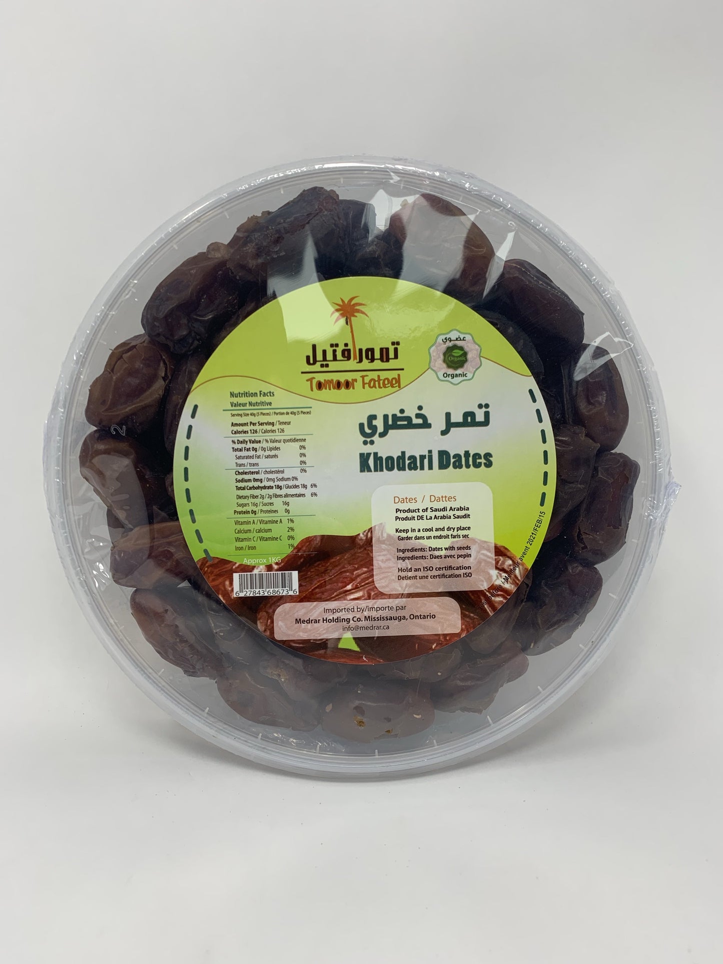 Khodari Dates 1kg