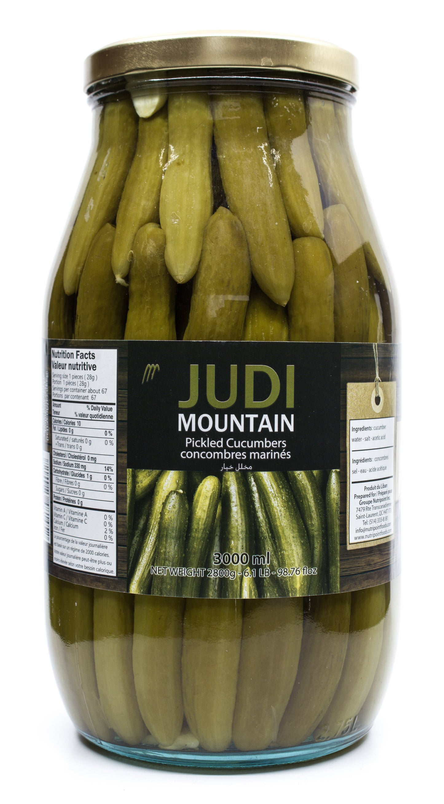 Pickled Cucumbers 3L مخلل الخيار