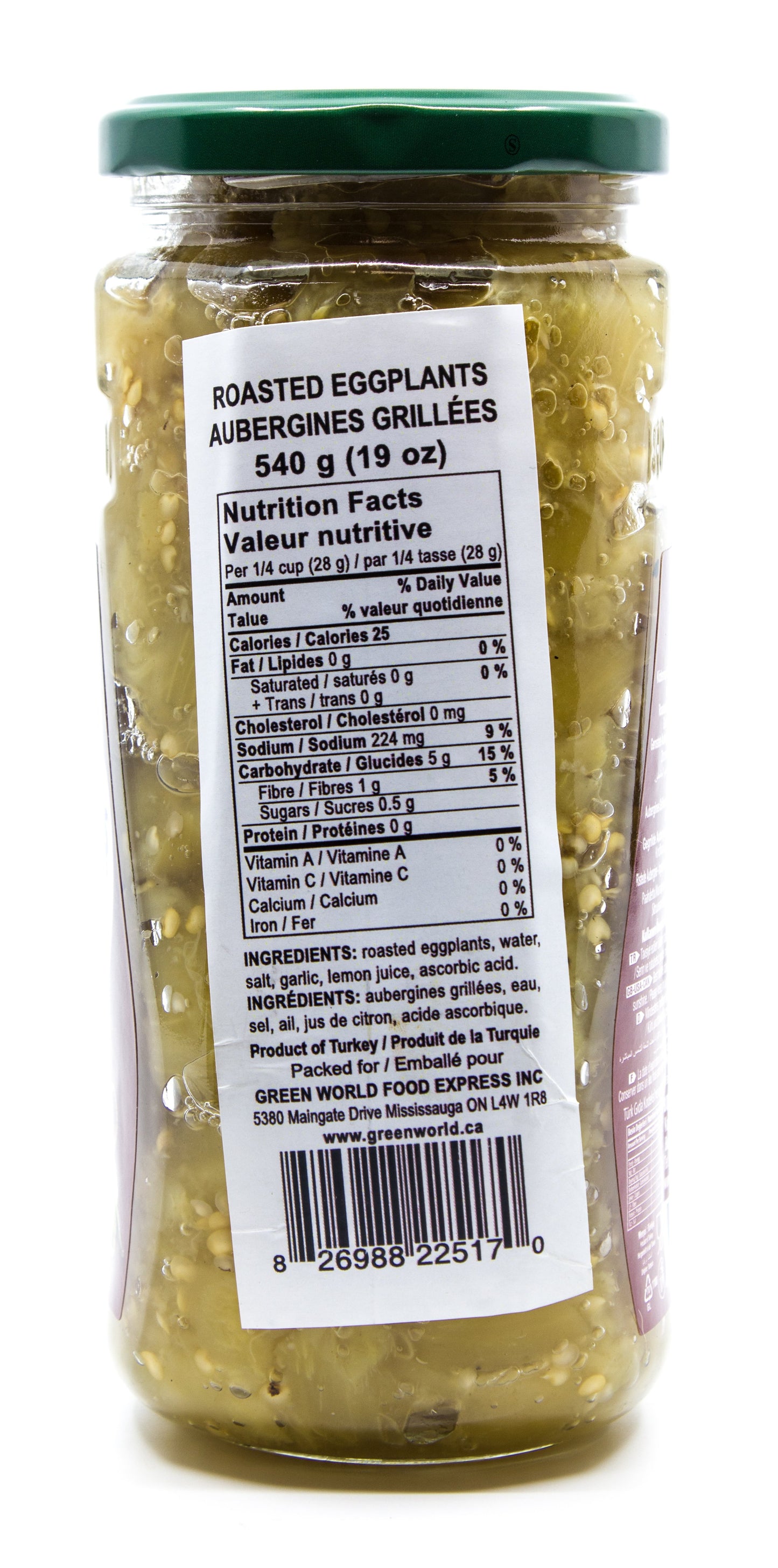 Roasted eggplant 540g باذنجان مشوي