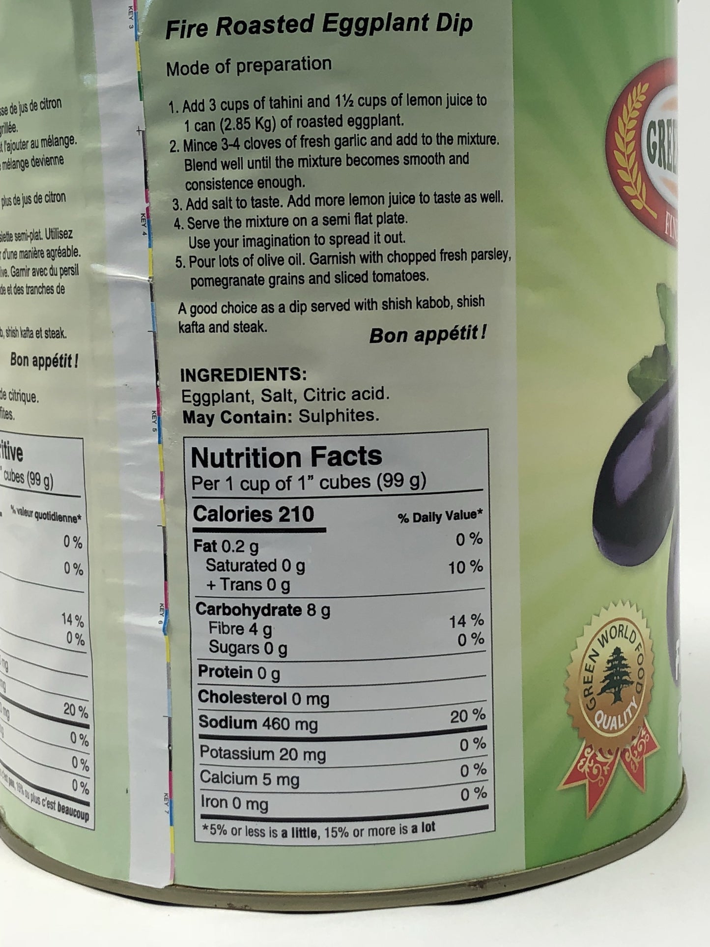 Eggplant roasted 2.8KG باذنجان مشوي