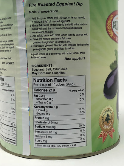 Eggplant roasted 2.8KG باذنجان مشوي