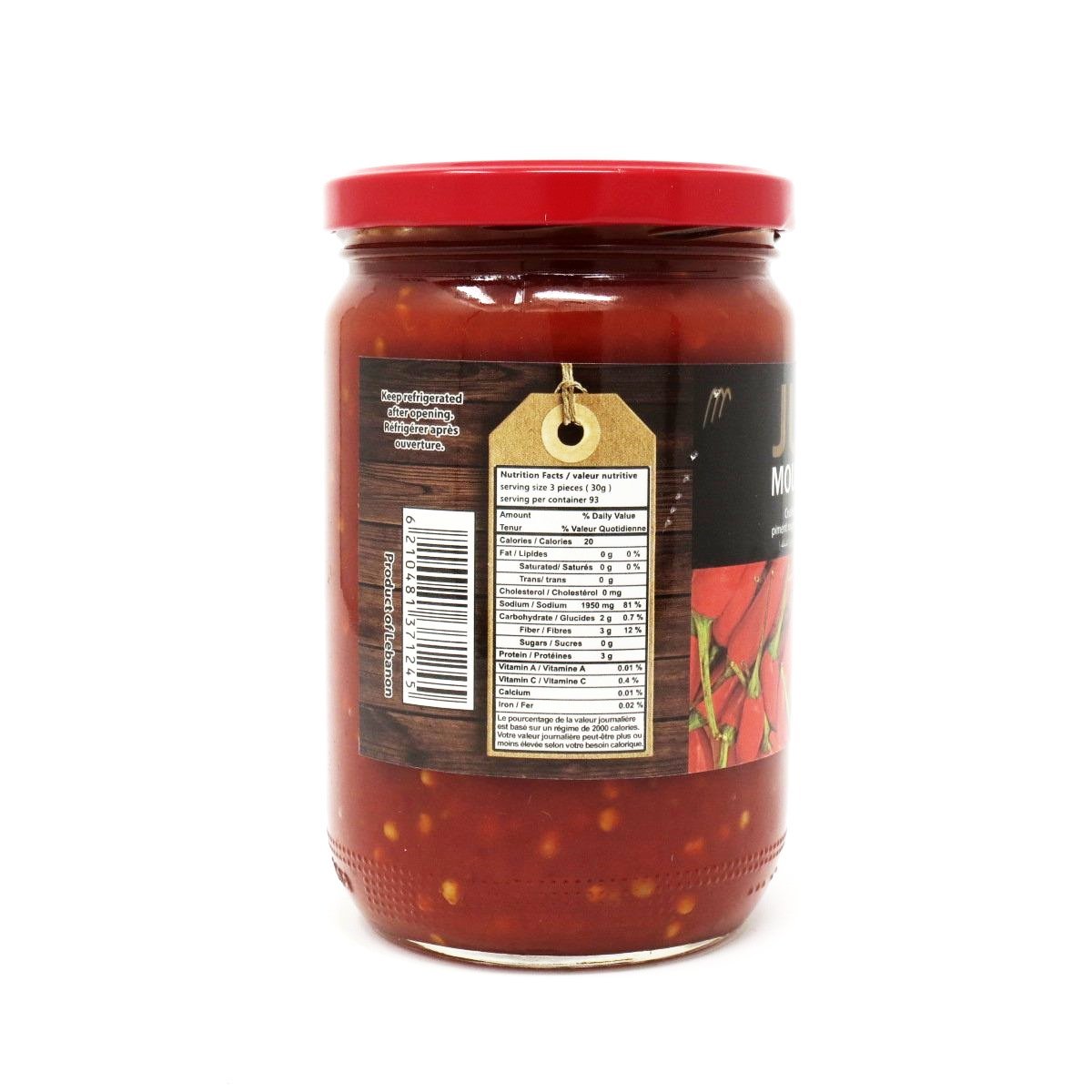 Crushed Red Pepper (with seeds) 660g شطة حارة مع بذر