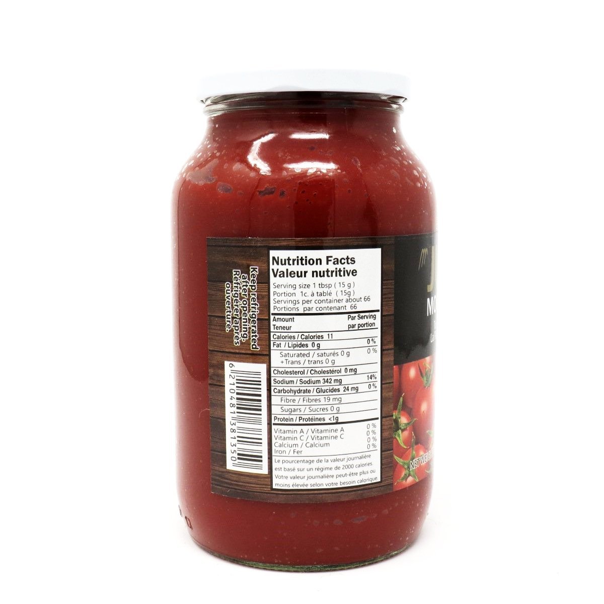 Tomato Paste 1300g رب البندورة