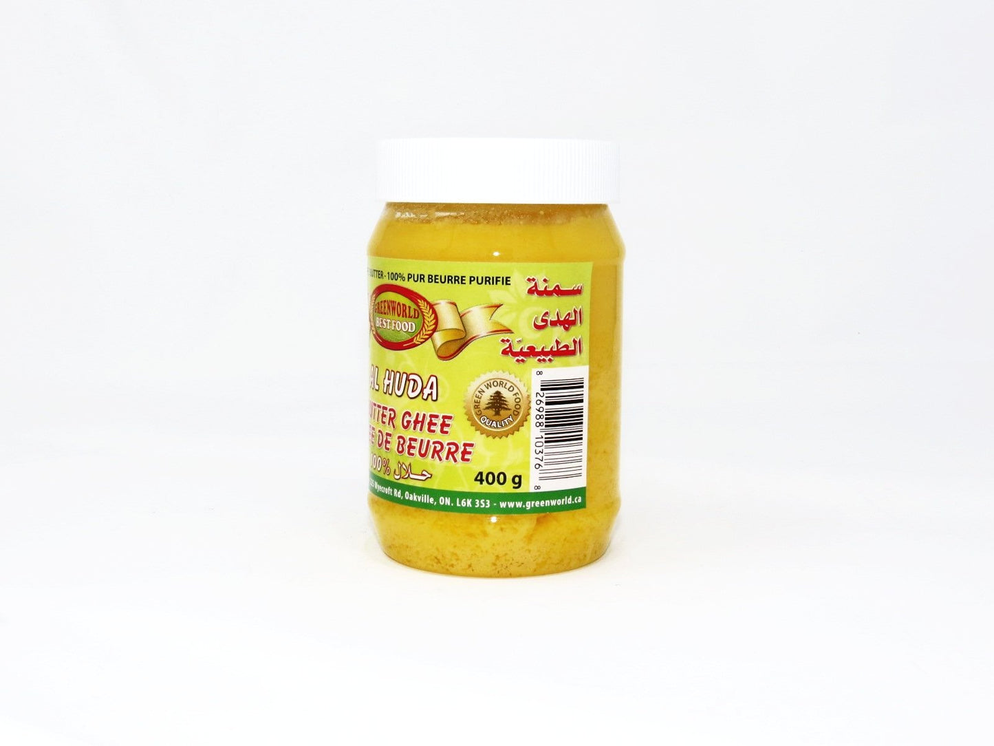 Butter ghee al huda 400g سمنه حيوانيه