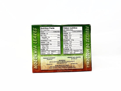 Dry molooukia gw 400g ملوخيه