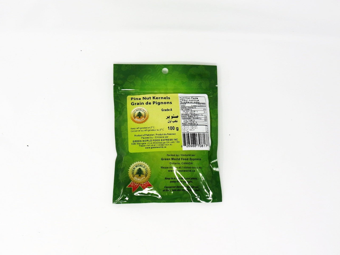 Pine nut kernels baladi صنوبر بلدي