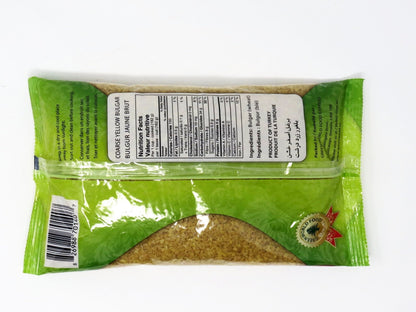 Burgul white 1 برغل ابيض رقم ١