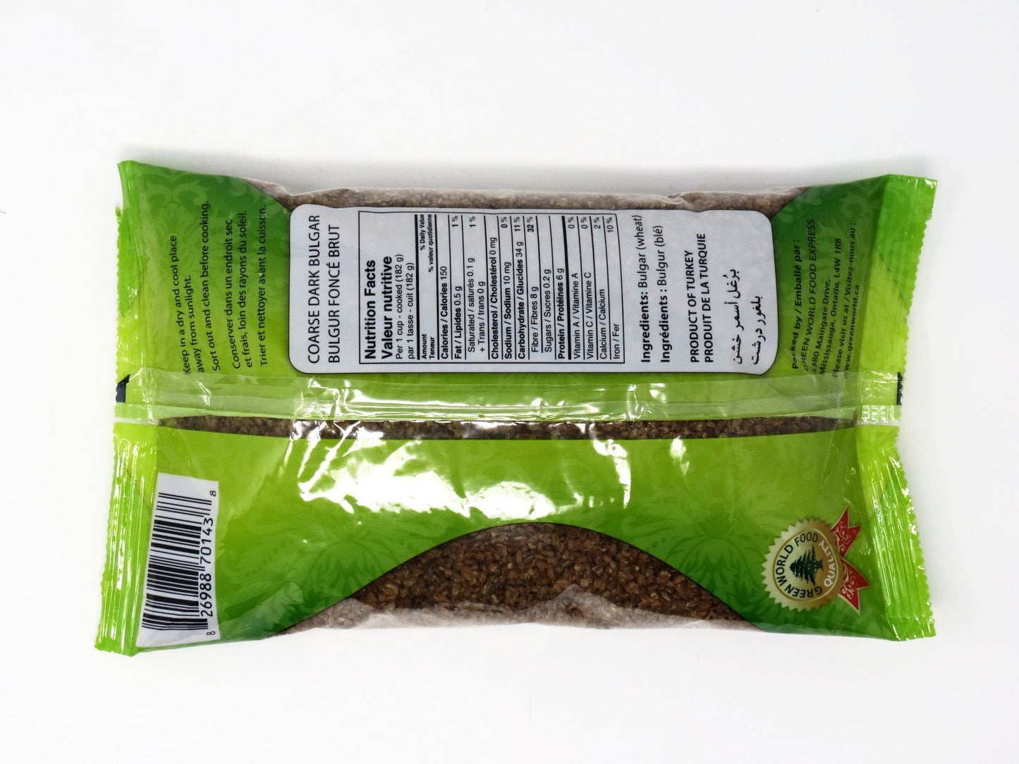 Burgul dark برغل أسمر خشن