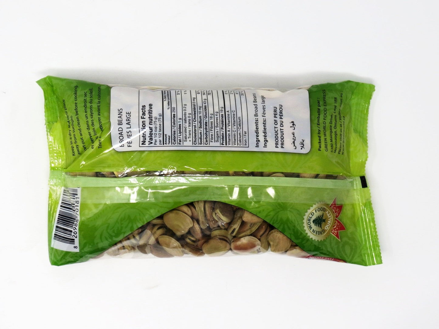 Broad Fava Beans 750g فول عريض
