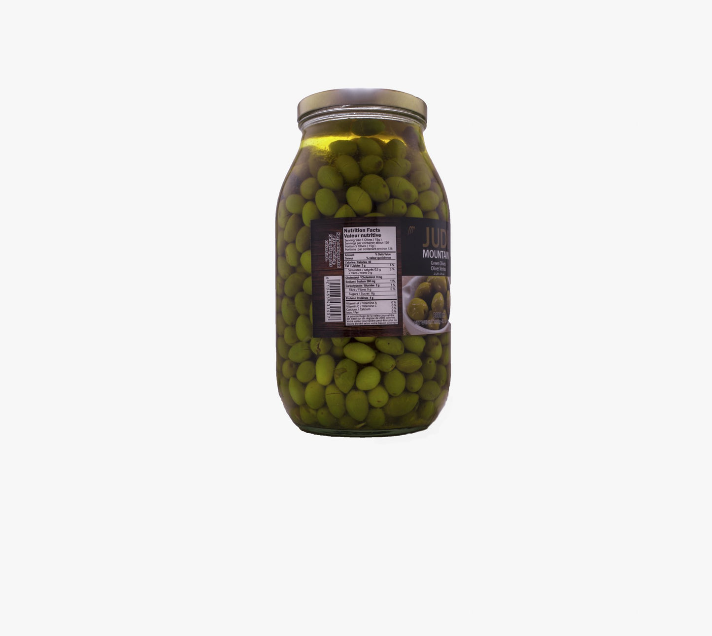 Salkine Green Olives 2800g  زيتون اخضر