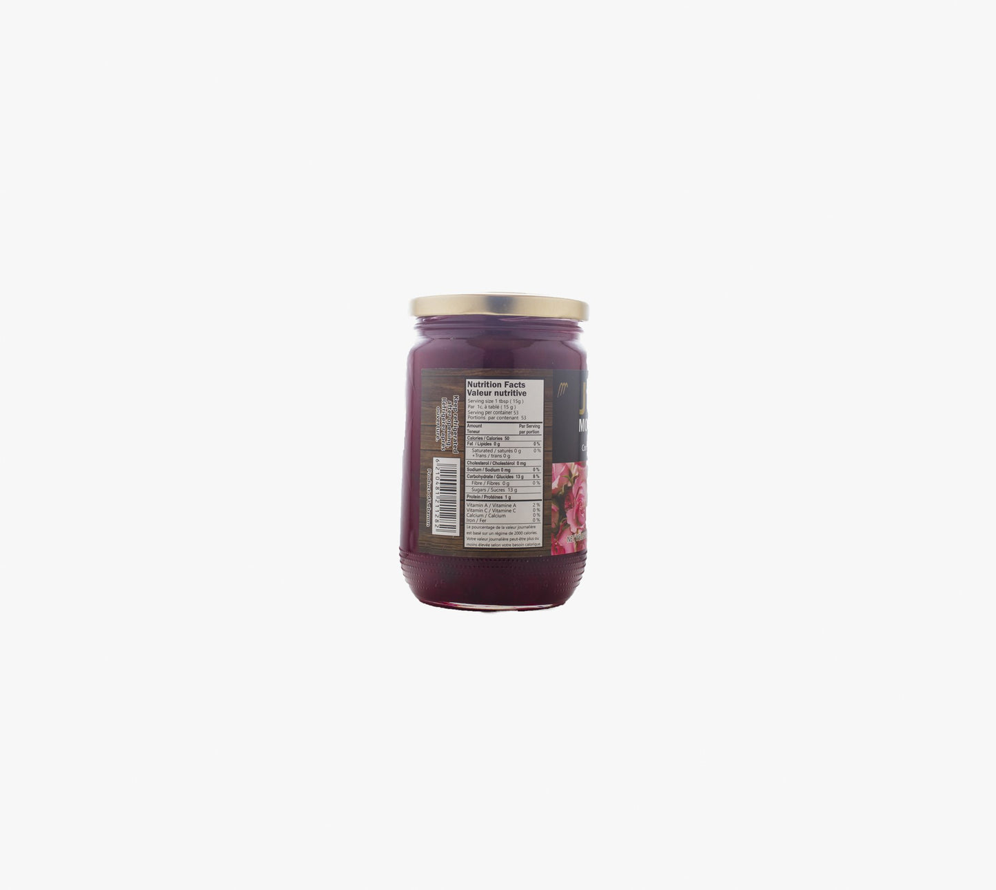 Rose Jam 800g مربى الورد
